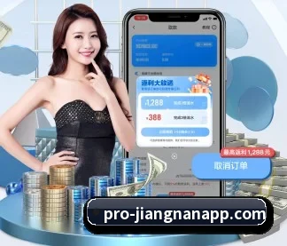 业务扩张